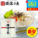 揖保乃糸 そうめん 送料無料 訳あり わけあり 食べ比べ 乾麺 素麺 詰め合わせ 揖保の糸 お試しセット 新物 黒帯 赤帯 紫帯 50g×9束 OT-18 家庭用 粗品 景品 記念品 食品 食べ物 非常食 保存食 在庫処分 コロナ お取り寄せ グルメ フードロス 削減 食品ロス 巣ごもり