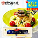 【揖保乃糸 パスタ】揖保の糸 手延パスタ 龍の夢 1袋240g 80g×3束入 家庭用 粗品 景品 記念品 食品 食べ物 お取り寄せ(k-n)【のし・包装不可】