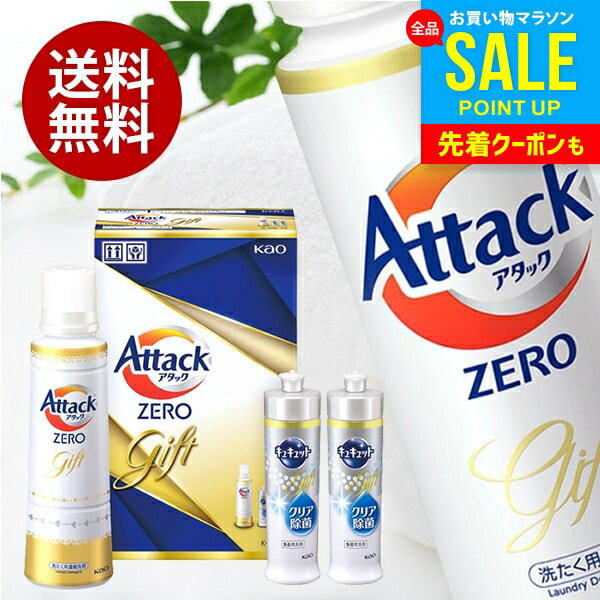 出産 内祝い お返し 送料無料 アタ�
