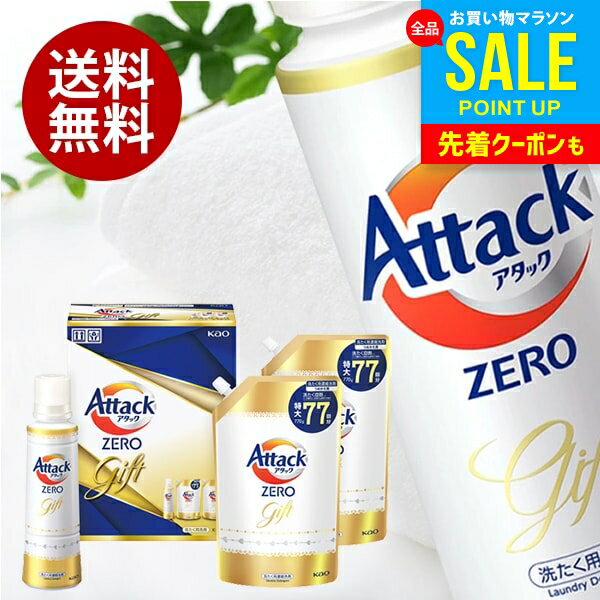 出産 内祝い お返し 送料無料 アタ�