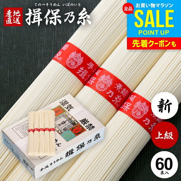 渵 ƥե  ͬǵ 渵 ե ͬݤλ   ͤ碌  ʪ  3kg 60« Ȣ  ´...