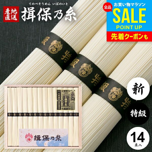 ͬǵ  渵 ƥե 渵 ե ͬݤλ  ץ쥼  ͤ碌 õ õ ʪ  700g 50g14« IKS2...