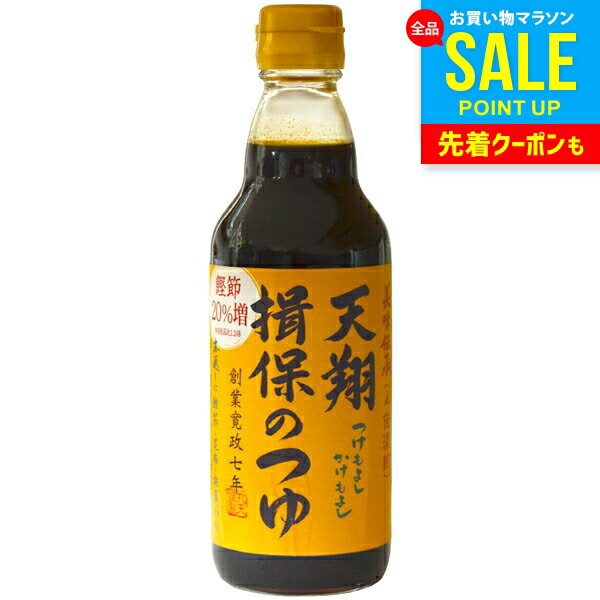 ͬݤλ Ĥͬǵܾ줬 ܴŷ ޥƥ ŷͬݤΤĤ 4ǻ̡360ml͡åԥԲġ...