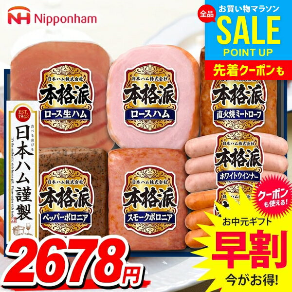 ＼楽天1位!!／【豪華★7種詰め合わ