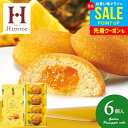 お中元 夏ギフト お菓子 スイーツ ギフト 内祝い お返し 焼き菓子 洋菓子 中島大祥堂 果実たっぷり ゴールデンパインケーキ 4号 セット 詰め合わせ 個包装 御中元 食品 出産内祝い 結婚内祝い 結婚祝い 出産祝い 香典返し 快気祝い お祝い返し お礼 PCA-5 (あす楽)