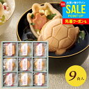 内祝い お返し 送料無料 吸い物 お中元 夏ギフト 御中元 ギフト お吸い物 お茶漬け 最中 セット 詰め合わせ 極和膳 加賀の福籠 惣菜 和風 高級 食品 出産内祝い 入学 卒業 祝い 結婚内祝い 結婚祝い 香典返し 快気祝い 引越し 挨拶 KK-30 【代引不可】(あす楽)