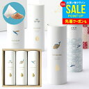 内祝い お返し 送料無料 調味料 お中元 御中元 ギフト 出汁 だしパック あごだし 鯛だし セット ちきり 詰め合わせ 和風 おしゃれ 食品 出産内祝い 入学...
