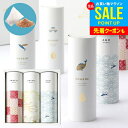 内祝い お返し 送料無料 調味料 お中元 夏ギフト 御中元 ギフト 出汁 だしパック あごだし セット ちきり 詰め合わせ 和風 料理 おしゃれ 食品 入学祝い...