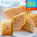 プチギフト 銀座 千疋屋 お中元 夏ギフト 御中元 ギフト プレゼント 内祝い 出産 結婚 おしゃれ スイーツ チョコ チョコレート お菓子 お返し 高級 おしゃれ フルーツ 不知火のチョコレート PGS-470 国産 フリーズドライ【のし・包装不可】(あす楽)