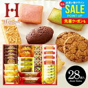 お中元 夏ギフト お菓子 スイーツ 焼き菓子 ギフト クッキー 出産 内祝い お返し おしゃれ 御中元 送料無料 スイーツファクトリー 28号 洋菓子 SFC-30 中島大祥堂 結婚内祝い 出産祝い 新築祝い 香典返し 快気 プレゼント 食品 挨拶 お礼 (あす楽)