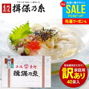 訳あり 送料無料 家庭用 揖保乃糸 そうめん 乾麺 素麺 詰め合わせ 揖保の糸 上級品 新物 赤帯 化粧箱入 2kg 50g×40束 食品 食べ物 粗品 景品 非常食 保存食 備蓄 日持ちする フードロス 削減 食品 お取り寄せ グルメ【のし・包装不可】(あす楽)