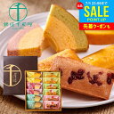 銀座千疋屋 お中元 夏ギフト 御中元 ギフト 内祝い お返し 送料無料 銀座 フルーツクーヘン フルーツフィナンシェ お菓子 セット 高級 ブランド 出産内祝い 入学 卒業 祝い 結婚内祝い 引き出物 香典返し 快気祝い お祝い返し 引越し 挨拶 【代引不可】 PGS-173