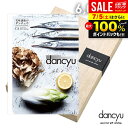 カタログギフト 内祝い お返し 送料無料 グルメ お肉 海鮮 dancyu ダンチュウ 6000円 CAコース ギフト おしゃれ グルメカタログギフト 出産内祝い 入学 卒業 祝い 結婚内祝い 新築祝い 結婚祝い 引き出物 快気祝い 香典返し お礼 プレゼント お祝い返し【メール便】(あす楽)