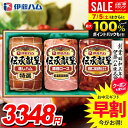 \7/5★最大全額Pバック!/ お中元 御中元 送料無料 早割 ハム ギフト セット ロースハム 焼豚 詰め合わせ 詰合せ 伊藤ハム 伝承献呈 中元 夏ギフト お中元ギフト 食品 食べ物 グルメ お取り寄せグルメ 肉加工品 IGM-3