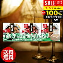 おつまみ 缶つま お中元 夏ギフト 御中元 ギフト セット 内祝い お返し 送料無料 缶詰 詰め合わせ 日本酒セレクション 惣菜 和風惣菜 つまみ 酒の肴 結婚内祝い 出産快気祝い 香典返し 人気 お礼 プレゼント ゴルフコンペ 景品 食品 お取り寄せグルメ(あす楽)