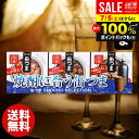 おつまみ 缶つま お中元 夏ギフト 御中元 ギフト セット 内祝い お返し 送料無料 缶詰 詰め合わせ 焼酎セレクション (10) 惣菜 和風惣菜 つまみ 酒の肴 結婚内祝い 出産快気祝い 香典返し 人気 名入れ ゴルフコンペ 景品 食品 お取り寄せグルメ(あす楽)