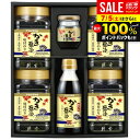 出産 内祝い お返し 送料無料 牡蠣醤油海苔 海苔 お中元 夏ギフト 御中元 ギフト アサムラサキ 朝紫 かき醤油味付のり 佃煮セット カキ 牡蠣しょうゆ 牡蠣醤油 カキしょうゆ 広島 詰め合わせ 詰合せ 結婚内祝い 出産内祝い 新築祝い 快気祝い 香典返し KT-30