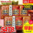 お中元 御中元 送料無料 早割 ハム ギフト セット 詰め合わせ 詰合せ 丸大食品 丸大ハム 煌彩 Aセット 中元 夏ギフト お中元ギフト 食品 食べ物 グルメ お取り寄せグルメ 肉加工品 2箱セット KK-303