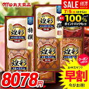 お中元 御中元 送料無料 早割 ハム ギフト セット 詰め合わせ 詰合せ 丸大食品 丸大ハム 煌彩 Cセット 中元 夏ギフト お中元ギフト 食品 食べ物 グルメ お取り寄せグルメ 肉加工品 2箱セット KK-504