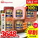 japangift:10179442のサンプル画像1