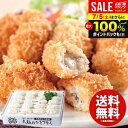 内祝い お返し 送料無料 惣菜 グルメ お中元 夏ギフト 御中元 ギフト 広島産 大粒のかきフライ 20個 セット 詰め合わせ 牡蠣 魚介 食品 食べ物 出産内祝い 結婚内祝い 結婚祝い 出産祝い 引き出物 香典返し お祝い返し 引越し 挨拶 お礼 KF-HOS 【代引不可】