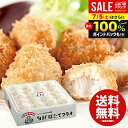 内祝い お返し 送料無料 惣菜 グルメ お中元 夏ギフト 御中元 ギフト 青森旬鮮 ほたてフライ 20個 魚介 貝 海鮮 高級 食品 食べ物 出産内祝い 結婚内祝い 結婚祝い 出産祝い 引き出物 香典返し お祝い返し 引越し 挨拶 お礼 プレゼント KF-THR 【代引不可】