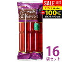 \7/5★最大全額Pバック!/【送料無料】マルゴ食品 アイス 国内産果汁使用 グレープ果汁30%ドリンク 8本入×16袋セット チューペット風ドリンク おやつ 子供 食品 チューチュー シャーベット ポッキンアイス 棒ジュース【のし・包装不可】