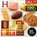 \7/5★最大全額Pバック!/ お中元 夏ギフト お菓子 スイーツ 焼き菓子 ギフト クッキー 出産 内祝い お返し おしゃれ 御中元 送料無料 スイーツファク...