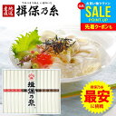 揖保乃糸 そうめん 訳あり わけあり 送料無料 揖保の糸 食べ比べ 乾麺 素麺 詰め合わせ 家庭用 お試しセット 特級品 特級 新物 黒帯 赤帯 紫帯 50g×15束 OT-30 食品 食べ物 非常食 保存食 お取り寄せ グルメ 在庫処分 コロナ フードロス 削減 食品ロス 巣ごもり