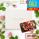 カタログギフト 内祝い お返し 送料無料 カードタイプ アズユーライク 洋風 VOO 50800円コース お中元 夏ギフト 御中元 ギフト 出産内祝い 結婚内祝...