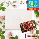 カタログギフト 内祝い お返し 送料無料 カードタイプ アズユーライク 洋風 XOO 100800円コース お中元 夏ギフト 御中元 ギフト 出産内祝い 結婚内...