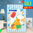 カタログギフト 内祝い お返し 送料無料 出産内祝い コロン ワッフル プレゼント 4900円コース おしゃれ お中元 夏ギフト 御中元 ギフト 人気 お礼 出...