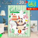 カタログギフト 内祝い お返し 送料無料 出産内祝い コロン マドレーヌ プレゼント 20900円コース おしゃれ お中元 夏ギフト 御中元 ギフト 人気 お礼...