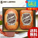 鎌倉ハム富岡商会 ハム お中元 夏ギフト ギフト セット 詰め合わせ 高級 送料無料 特選ロースハムギフト KDS-45T 内祝い お返し 結婚内祝い 出産内祝...