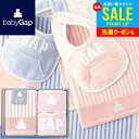 GAP ギャップ 内祝い お返し 送料無料 ベビー お中元 夏ギフト 御中元 ギフト スタイ フェイスタオル ハンカチ セット 詰め合わせ 女の子 ピンク ベア...