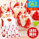 お中元 夏ギフト アイスクリーム スイーツ ギフト 内祝い お返し 送料無料 御中元 お菓子 博多あまおう 花いちごのアイス 10個 セット 詰め合わせ 出産内...
