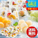 お中元 夏ギフト アイスクリーム スイーツ ギフト 内祝い お返し 送料無料 御中元 お菓子 岡山 果物屋さんのひとくちシャーベット 計39個 出産内祝い 結婚...