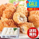 内祝い お返し 送料無料 惣菜 グルメ お中元 夏ギフト 御中元 ギフト 広島産 大粒のかきフライ 20個 セット 詰め合わせ 牡蠣 魚介 食品 食べ物 出産内...