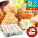 内祝い お返し 送料無料 惣菜 グルメ お中元 夏ギフト 御中元 ギフト 青森旬鮮 ほたてフライ 20個 魚介 貝 海鮮 高級 食品 食べ物 出産内祝い 結婚内...