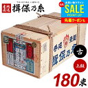 揖保乃糸 そうめん 乾麺 揖保の糸 素麺 詰め合わせ 送料無料 上級品 赤帯 古 ひね 9kg 半箱 50g×180束 荒木箱 大箱 家庭用 まとめ買い 食品 ...