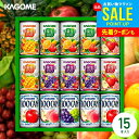 お中元 夏ギフト ジュース ギフト 出産 内祝い お返し 詰め合わせ 送料無料 御中元 カゴメ フルーツ 野菜生活100 野菜ジュースセット KSR-20P (...