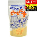 \最大全額ポイント還元/【訳あり 名物品】揖保乃糸 揖保の糸 素麺 そうめんバチ 200g 食品 特産品 お土産 珍味 家庭用(k-n)【のし・包装不可】