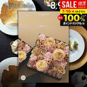 \最大全額ポイント還元/ カタログギフト 内祝い お返し 送料無料 ボーベル beaubelle コリンキー 8900円コース お中元 夏ギフト ギフト おしゃ...