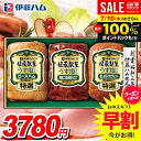 \最大全額ポイント還元/ お中元 夏ギフト 送料無料 早割 ハム ギフト セット ロースハム 詰め合わせ 詰合せ 伊藤ハム 伝承献呈 うす塩仕立て 減塩 中元 御中元 暑中見舞い お中元ギフト 食品 食べ物 グルメ お取り寄せグルメ 肉加工品 GMU-35