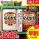 \最大全額ポイント還元/ お中元 夏ギフト 送料無料 早割 ハム ギフト セット ロースハム 焼豚 詰め合わせ 詰合せ 伊藤ハム 伝承献呈 中元 御中元 暑中見舞い お中元ギフト 食品 食べ物 グルメ お取り寄せグルメ 肉加工品 IGM-300