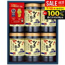 \最大全額ポイント還元/ 内祝い お返し 送料無料 アサムラサキ 朝紫 かき醤油のり 海苔 味のり かき醤油味付のり 広島 お中元 夏ギフト ギフト セット 詰...