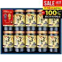 \最大全額ポイント還元/ 内祝い お返し 送料無料 アサムラサキ 朝紫 かき醤油のり 海苔 味のり かき醤油味付のり 広島 お中元 夏ギフト ギフト セット 詰...