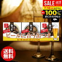 \最大全額ポイント還元/ おつまみ 缶つま お中元 夏ギフト ギフト セット 内祝い お返し 送料無料 缶詰 詰め合わせ ビール セレクション (10) 惣菜 ...