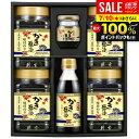 出産 内祝い お返し 送料無料 牡蠣醤油海苔 海苔 お中元 夏ギフト 御中元 ギフト アサムラサキ 朝紫 かき醤油味付のり 佃煮セット カキ 牡蠣しょうゆ 牡蠣...