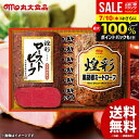 \最大全額ポイント還元/ ハム お中元 夏ギフト ギフト セット 詰め合わせ 送料無料 丸大食品 丸大ハム 煌彩ギフト GT-302R ハム詰め合わせ 内祝い ...